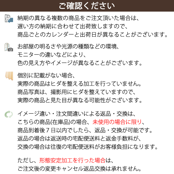 【スーパーSALE期間クーポン有】 ★遮光カーテン アウトレット 1998円 2枚組 カーテン 遮光 2枚セット 既製品 幅100cm×丈135 178 200cm 2枚組 巾100センチ 100×135 100×178 100×200 【在庫品】1