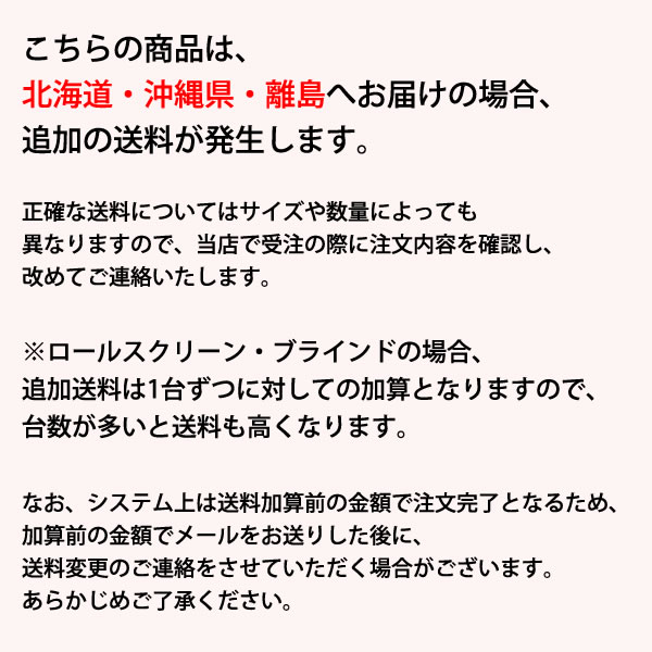 ◆◆★送料無料 金属カーテンレール伸縮タイプ4m用（2.1〜4.0m）シングル(1本）【同梱不可商品】