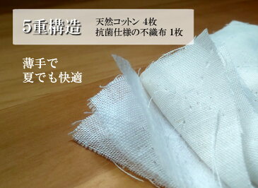 布マスク 3枚入り 在庫有 立体 繰り返し 洗える クーポン無添加 天然コットン　安心【布マスク ハンドメイド 天然素材マスク 大人 洗える マスク ウイルス対策 快適 日本製 繰り返し 無添加 無着色 日本製 綿100% 国産 送料無料 】