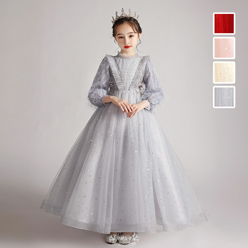 全4色 子供ドレス グレー 長袖 女児ドレス 可愛い キッズドレス 女の子ドレス ピアノ発表会 ロン