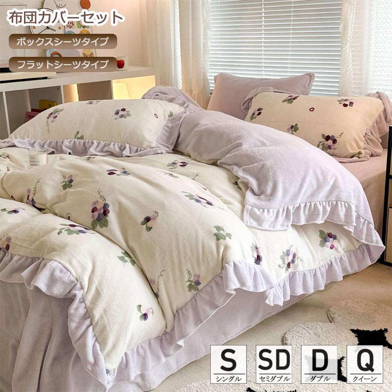 楽天市場】花柄(サイズ(寝具)クイーン)(寝具カバー・シーツ 楽天市場】花柄(サイズ(寝具)クイーン)(寝具カバー・シーツ