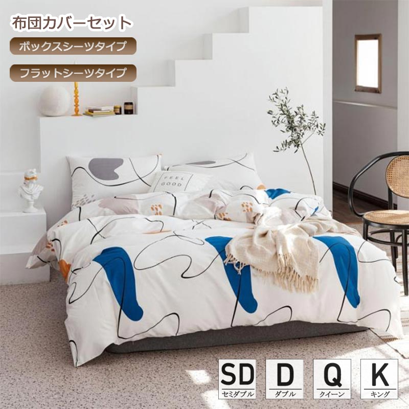 楽天市場】ムーミン(寝具カバーセット|寝具カバー・シーツ 楽天市場】ムーミン(寝具カバーセット|寝具カバー・シーツ