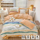 送料無料 寝具カバーセット 花柄 ピンク 布団カバーセット ベージュ 3点セット 4点セット 綿100% ベッド用品 掛け布団カバー 布団カバー グリーン 敷きカバー インテリア ブルー シングル セミダブル ボックスシーツ ダブル クイーン フラットシーツ キング 枕カバー(3)