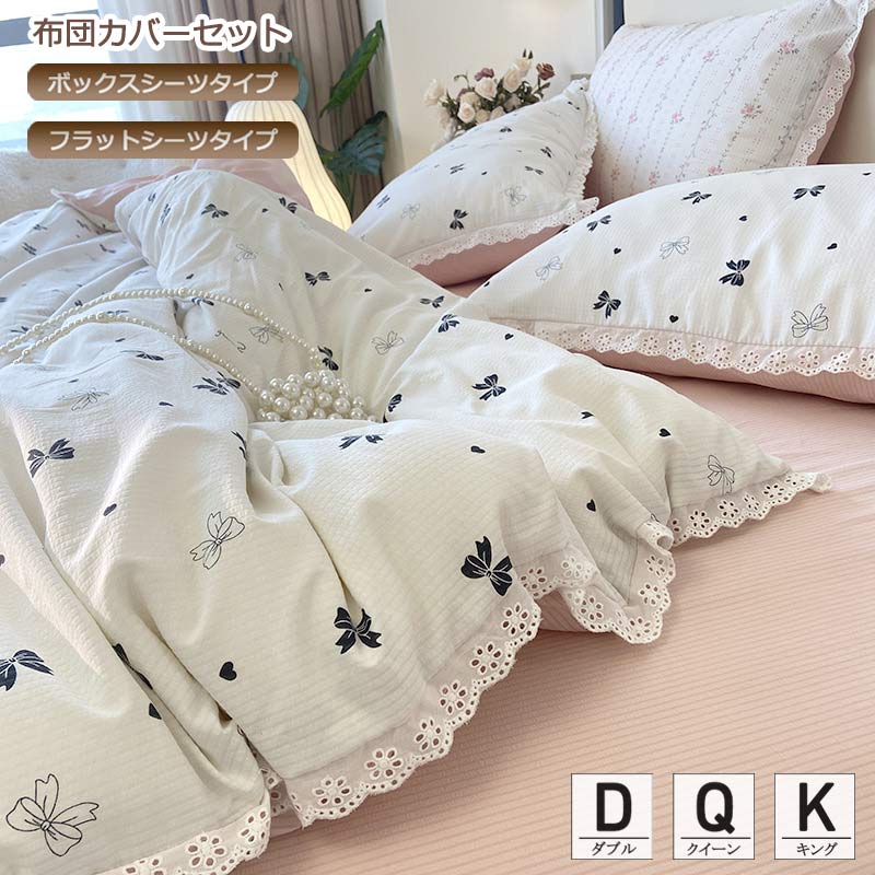 楽天市場】花柄(サイズ(寝具)クイーン)(寝具カバー・シーツ 楽天市場】花柄(サイズ(寝具)クイーン)(寝具カバー・シーツ
