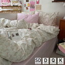 布団カバーセット 花柄 韓国風 オシャレ ピンク 寝具カバーセット 3点セット コットン セミダブル ダブル 4点セット ベッド用品 可愛い ボックスシーツ フラットシーツ 簡潔 寝室コーデ オールシーズン 枕カバー 敷きカバー 寝具カバー ベッド用品 清新風 おしゃれ 送料無料(3)