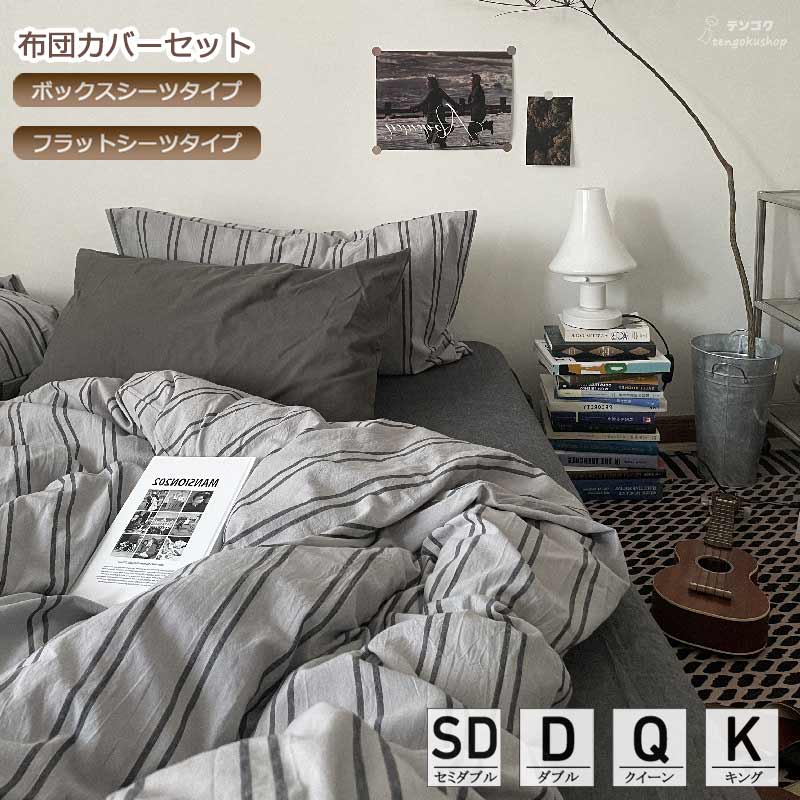 楽天市場】レトロ(サイズ(寝具)セミダブル)(寝具カバー 楽天市場】レトロ(サイズ(寝具)セミダブル)(寝具カバー