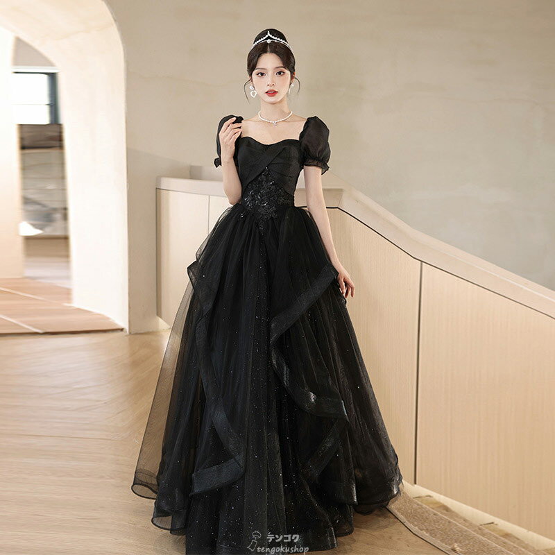 イブニングドレス ブラック パーティードレス ピアノ発表会 ワインレッド ロング丈 演奏会ドレス 結婚式 スパンコール キラキラ 二次会 大きいサイズ イブニングドレス お呼ばれドレス プリンセスドレス 誕生日 謝恩会 披露宴 半袖 パフスリーブ 送料無料 SS S M L LL 3L 4L