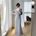 ニットワンピース マーメイド 全3色 ブラック グレー ベージュ ニット 長袖 無地 黒 タイトワンピ タイトワンピース ロング丈 きれいめ おしゃれ セクシー デート エレガント 上品 秋 冬 インナーウェア 20代 30代 40代 Vネック 膝下ワンピース 送料無料 S M L XL