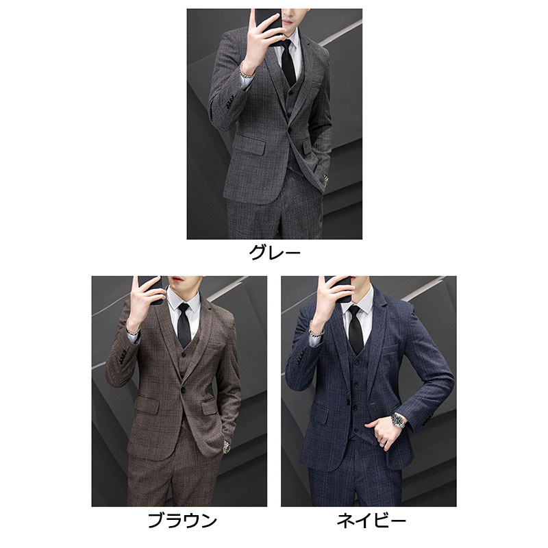 3色 メンズスーツ チェック 3点セット 男性用 ビジネス セレモニースーツ フォーマル スリム パーティー グレー ブラウン ネイビー 結婚式 卒業式 紳士服 二次会 通勤 ジャケット+ベスト+パンツ 一つボダン 大きいサイズ オフィス スーツ 送料無料 M L XL 2XL 3XL 4XL 5XL