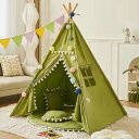 子供テント 秘密基地 おしゃれ テント 室内 誕生日プレゼント 玩具 子供用テント キッズプレイハウス 子どもテント クリスマスプレゼントキッズテント グリーン...