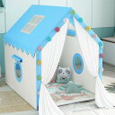 子供テント ピンク ブルー キッズテント かわいい シンプル 女の子 男の子 子ども 屋内テント おしゃれ 子供部屋 インテリア 秘密基地 おしゃれ テント ハ...