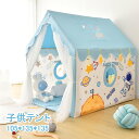 【テント+フロアマット】キッズテント 室内 おもちゃ 大きいスペース 可愛い 子供用キャンプ 子供部屋 プリンセス城型 キッズテントハウス 子どもテント ままご...