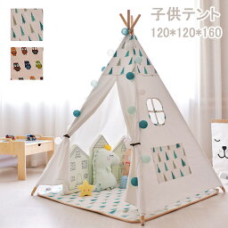 【テント+フロアマット】キッズテント プレイテント 子供部屋 誕生日プレゼント ギフト 睡眠テント ままごと 秘密基地 子どもテント 120cm*120cm*160cm 子供テント 子供用キャンプ 女の子 キッズテントハウス ベージュ 男の子 簡易テント 室内 テント 送料無料