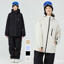 スノボーウェア メンズウェア 防水 上下セット スキーウェア スノーボード用ウェア スキー 雪遊び レディース メンズ 男女兼用 大きいサイズ ペアスノーウェア...