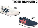 アシックス ASICS スニーカー タイガーランナー 2 スポーツスタイル TIGER RUNNER 2 ユニセックス 80年代 1201A792