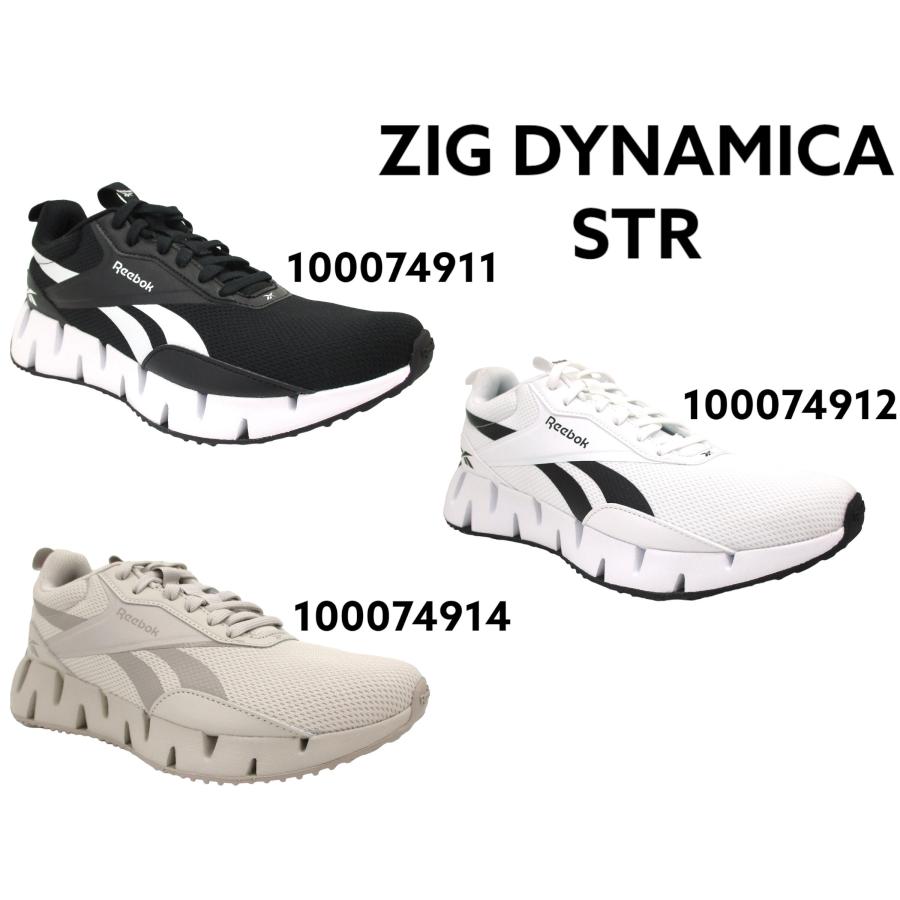 リーボック スニーカー ジグ ダイナミカ REEBOK ZIG DYNAMICA STR ランニング 厚底 100074911 100074912 100074914