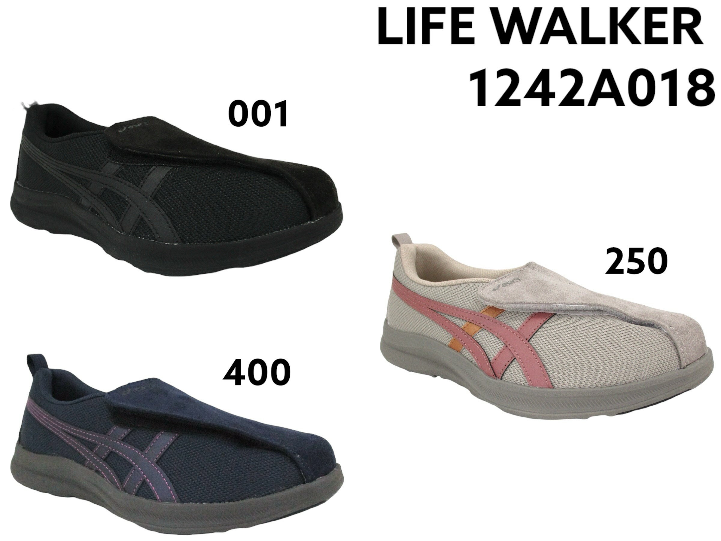 アシックス ライフウォーカー レディース 幅広 3E相当 LIFE WALKER W018 1242A018 FLC307後継モデル ウォーキング ASICS 普段履き リハビリ 入院 マジック ヘルスサポート 消臭 脱臭 GEL MOFF