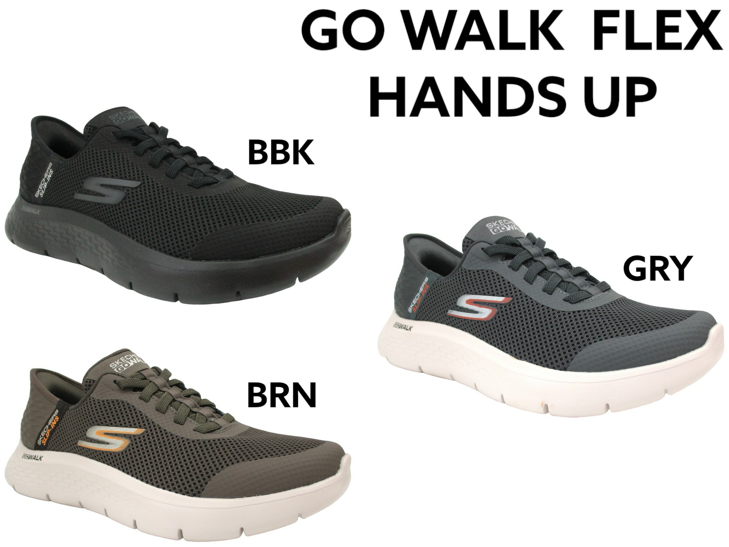 スケッチャーズ 216324WW スリップインズ メンズ GO WALK FLEX HANDS UP エクストラワイドフィット ハンズフリー スリッポン ゴムひも