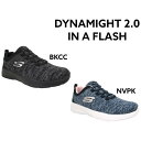 スケッチャーズ 12965W SKECHERS DYNAMIGHT 2.0 IN A FLASH ゴムひも レディース ワイド設計 軽量 メモリーフォーム