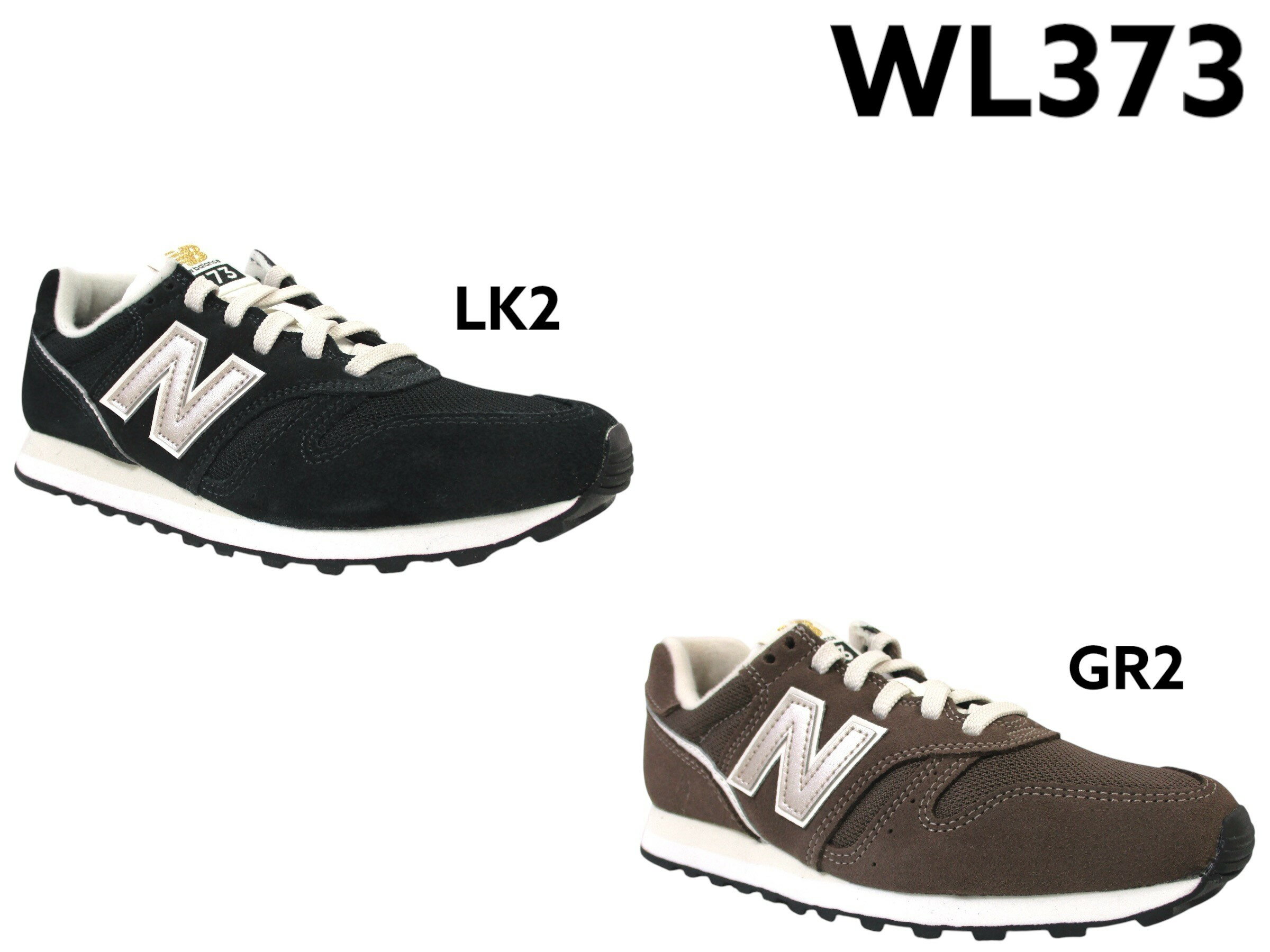 ニューバランス スニーカー レディース WL373 ワイズB 天然皮革 newbalance ブラック ダークブラウン LK2 GR2