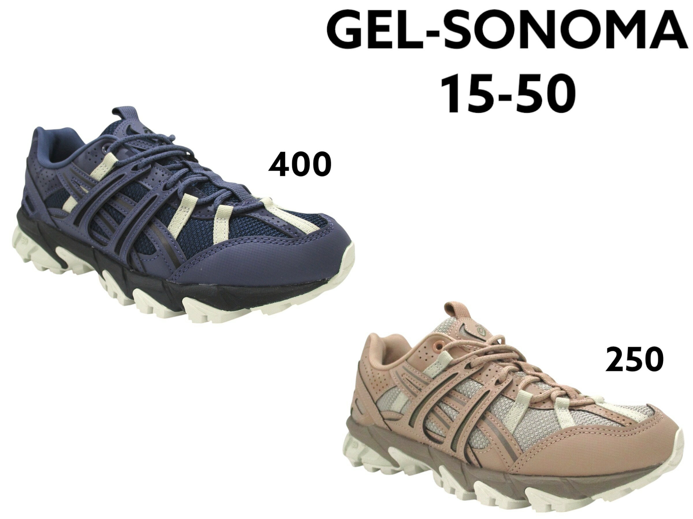 楽天市場】gel sonoma 15-50(ブランドアシックス)の通販 楽天市場】gel sonoma 15-50(ブランドアシックス)の通販