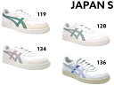 アシックス スポーツスタイル スニーカー ジャパン S レディース コート系 JAPAN S 1202A118 119 128 134 136