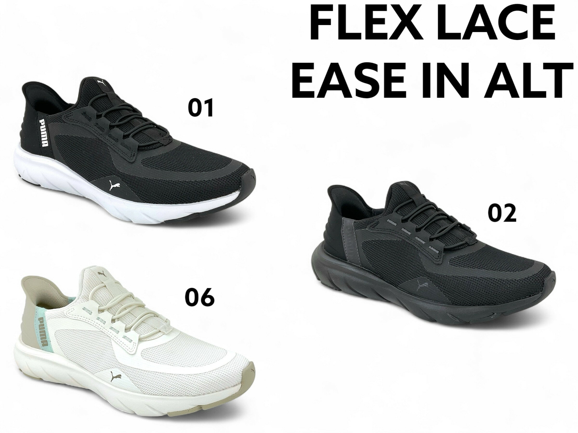 プーマ スニーカー PUMA ユニセックス 311996 SOFTRIDE フレックス レース イーズイン ワイド 幅広 立ったまま ハンズフリー 楽ふわっ 運動 ウォーキング 日常 普段