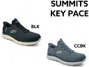 スケッチャーズ 232469W スリップインズ メンズ SKECHERS SUMMITS KEY PACE ワイドフィット 幅広 ゆったり ハンズフリー スリッポン ゴムひも JIS規格寄り
