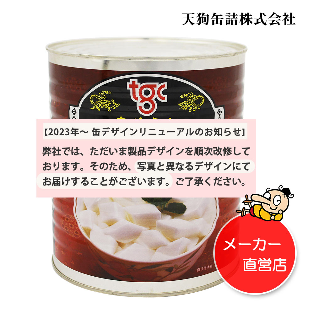 天狗缶詰なめらか杏仁どうふ1号缶イメージ1