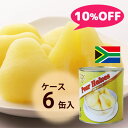 【6缶セット】 送料無料※一部除 【公式】天狗缶詰 洋なし ...