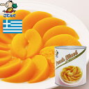 黄桃缶詰の価格と最安値 おすすめ通販を激安で