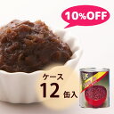 【12缶セット】 【公式】天狗缶詰 小倉あん 中国原料 2号缶 1,000g 12缶 [7,000円以上で送料無料※一部除く/業務用 食品 食材] 製菓材料、あんこ、和スイーツに