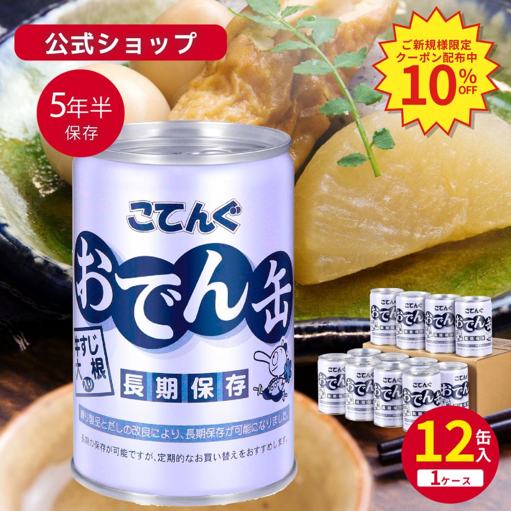 ＼お得なクーポン配布！12/192...