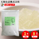 \最大30%OFF!05/23 20:00~05/27 01:59/アロエデザート タイ原料国内製造 袋詰 固形1000g入 1袋/8袋 給食 業務用食