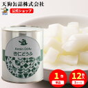 杏仁豆腐 缶詰 2号缶 固形525g入 1缶/1