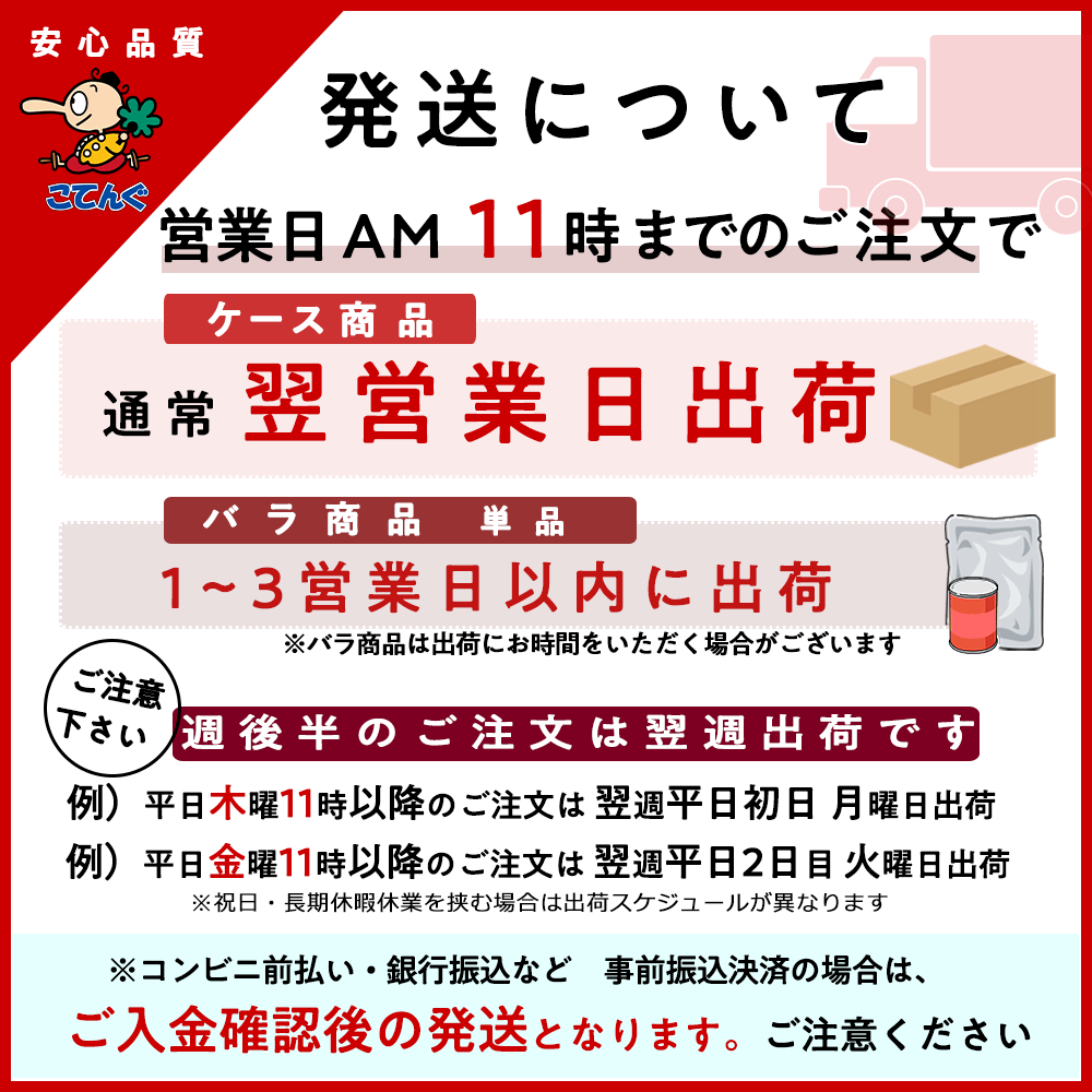 12缶売り おでん缶詰 値引き 保存 防災食 製造元 天狗缶詰 直販 おでん缶 こてんぐ 長期保存 製造から5年半保存 備蓄 280gx12缶 そのまま アキバ名物 牛すじ大根入り 防災 食べられる 4 4kg ケース 非常食