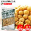 Ҥ褳Ʀɥ饤ѥåꥫ ޵ 1000g 1/8 Х󥾡 뿩 ̳ѿ ŷ̵  ﲹĹ¸