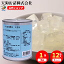 \最大50%OFFセール実施中!スーパーセール限定/みつ豆用寒天 業務用 缶詰 2号缶 固形525g入 1缶/12缶 みつ豆 あんみつ 豆