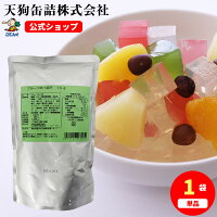 フルーツみつ豆 袋詰 固形600g バラ[1.2kg] みつ豆 あんみつ に 赤えんどう豆 三色...