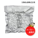 蒸し栗 韓国原料国内製造 四ツ割 袋詰1000g入 1袋/12袋 給食 業務用食材 の天狗缶詰 大容量 常温長期保存 栗ごはん 栗ぜんざいに 2