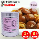 Ȃ߂ ʋl  ڂM 1 Ō`1350g 1/6 H ƖpH ̓Vʋl e 퉷ۑ