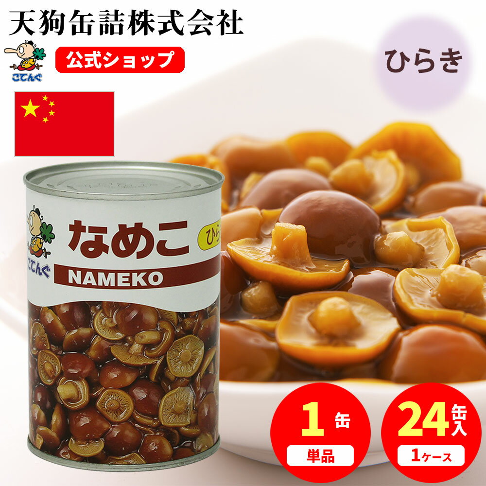 カンピー ゆであずき 低甘味仕上げ 165g缶×24個入｜ 送料無料 あずき アズキ 小豆 一般食品 缶詰 缶詰め