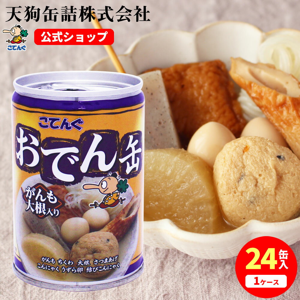 【冷凍】 7952 餅入り巾着 20g （20g×40個） 神栄【3980円以上送料無料】