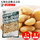 \最大20%OFF!05/23 20:00~05/27 01:59/白花豆ドライパック 北海道原料 袋詰 1000g入 1袋/8袋 給食 業務用食材 の