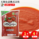 トマトピューレー 袋詰 JAS 食塩無添加 3kg 3000g入 1袋/4袋給食 業務用食材 の天狗缶詰 大容量 常温長期保存 ミネストローネ パスタに