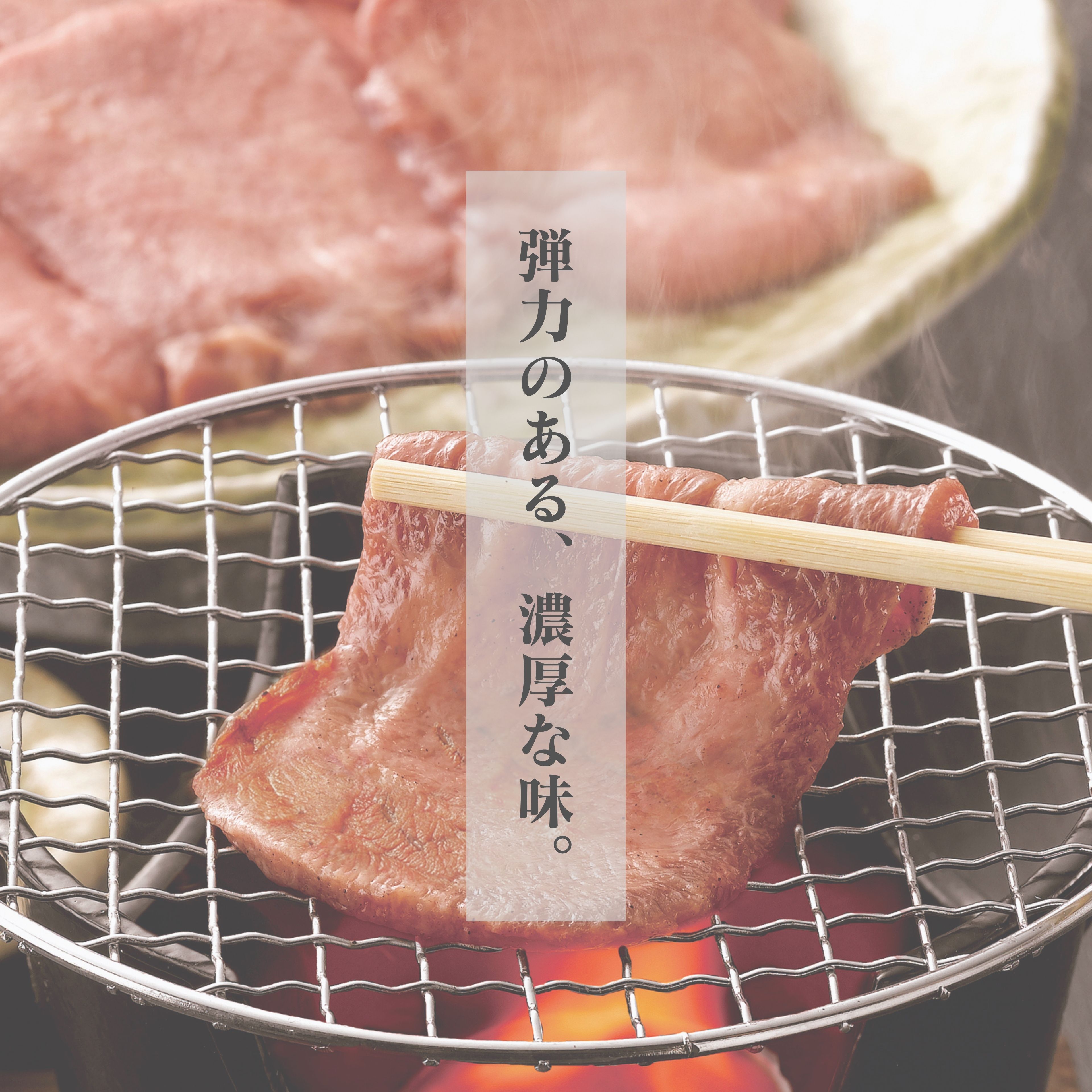 岐阜県産 牛舌スライス 数量限定 冷凍配送 真空包装 2