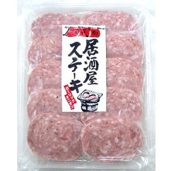 居酒屋ステーキと菜の花と昆布のヘルシー炒め煮