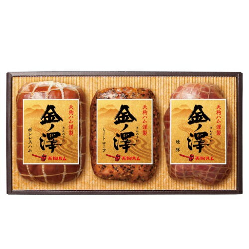 焼豚 御中元 お中元 ハムギフト KS-30御祝 内祝 快気祝い 粗品 御礼 【送料無料 ※北海道・沖縄県へのお届けは別途送料が加算されます】ボンレス ミートローフ 焼豚 入