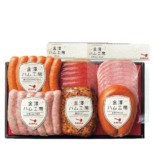 お中元 御中元 あす楽 翌日配送ハムギフト HK-350 早期特典 予約 【送料無料　北海道・沖縄県へのお届けは別途送料がかかります】お盆 おもてなし 暑中見舞い 贈り物 オードブル 御祝 内祝 粗品 おもてなし