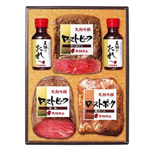 ローストビーフ＆ローストポーク【RB-14】（冷凍）工場直送 送料無料（※沖縄県・北海道は別途送料がかかります）他の商品とは同梱できませんお正月 クリスマス お節 オードブル 内祝のサムネイル